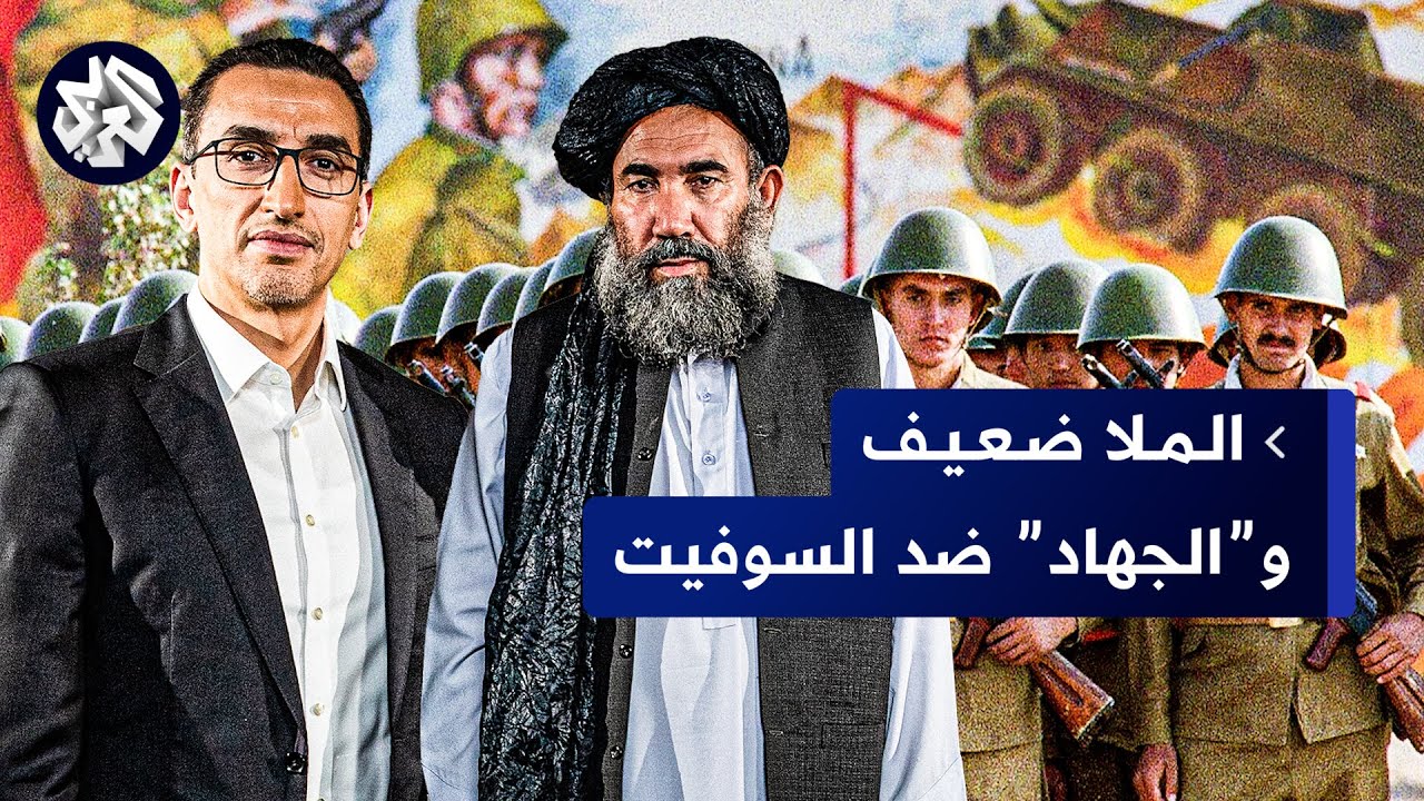 كيف هزم 