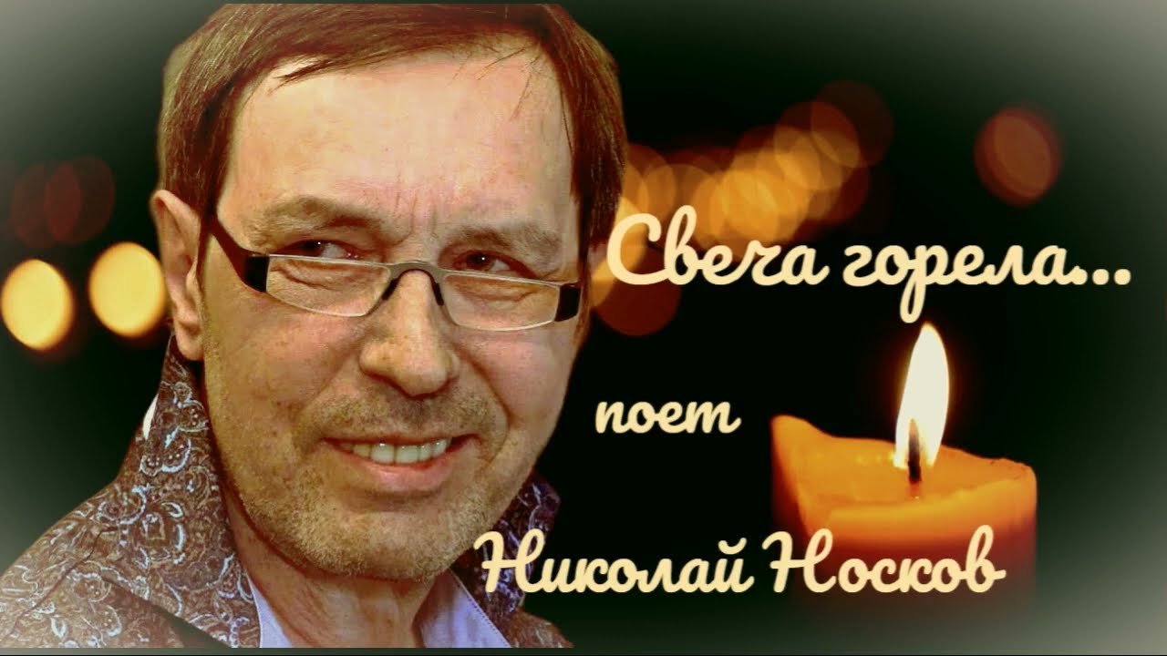 Зимняя ночь 