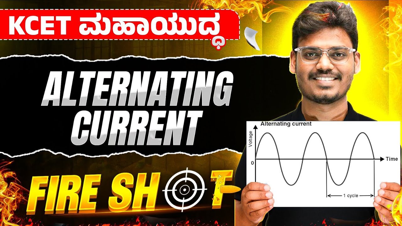 Complete Alternating  Current in One Shot💥 | Physics | KCET Tricks + Most Expected MCQs!