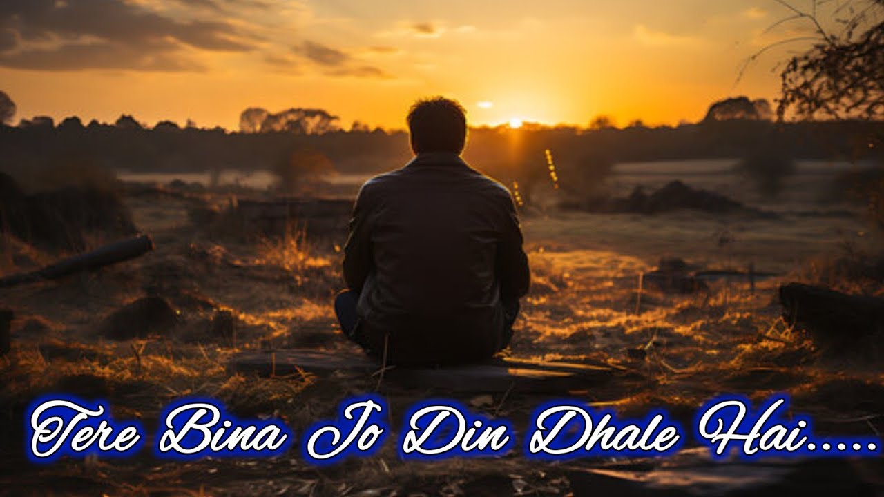 Tere Bina Jo Din Dhale Hai (Audio song)aksha music With Saroj Dhapodkar Bharti | Audio songs