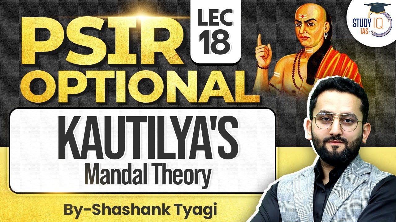 Kautilya's Mandal theory | PSIR Optional | Shashank Tyagi | StudyIQ IAS