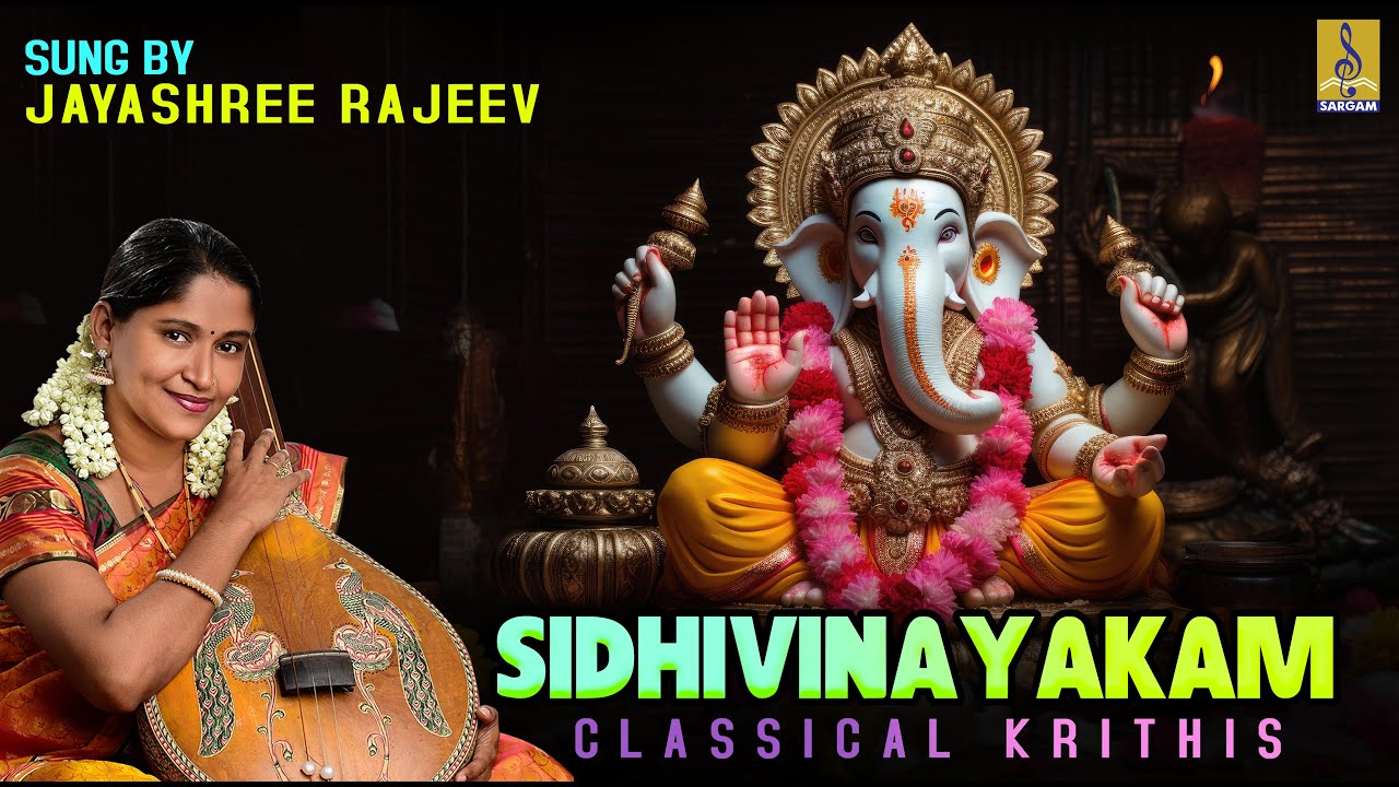 Sidhivinayakam | Classical Krithis | Sung by Jayashree Rajeev
