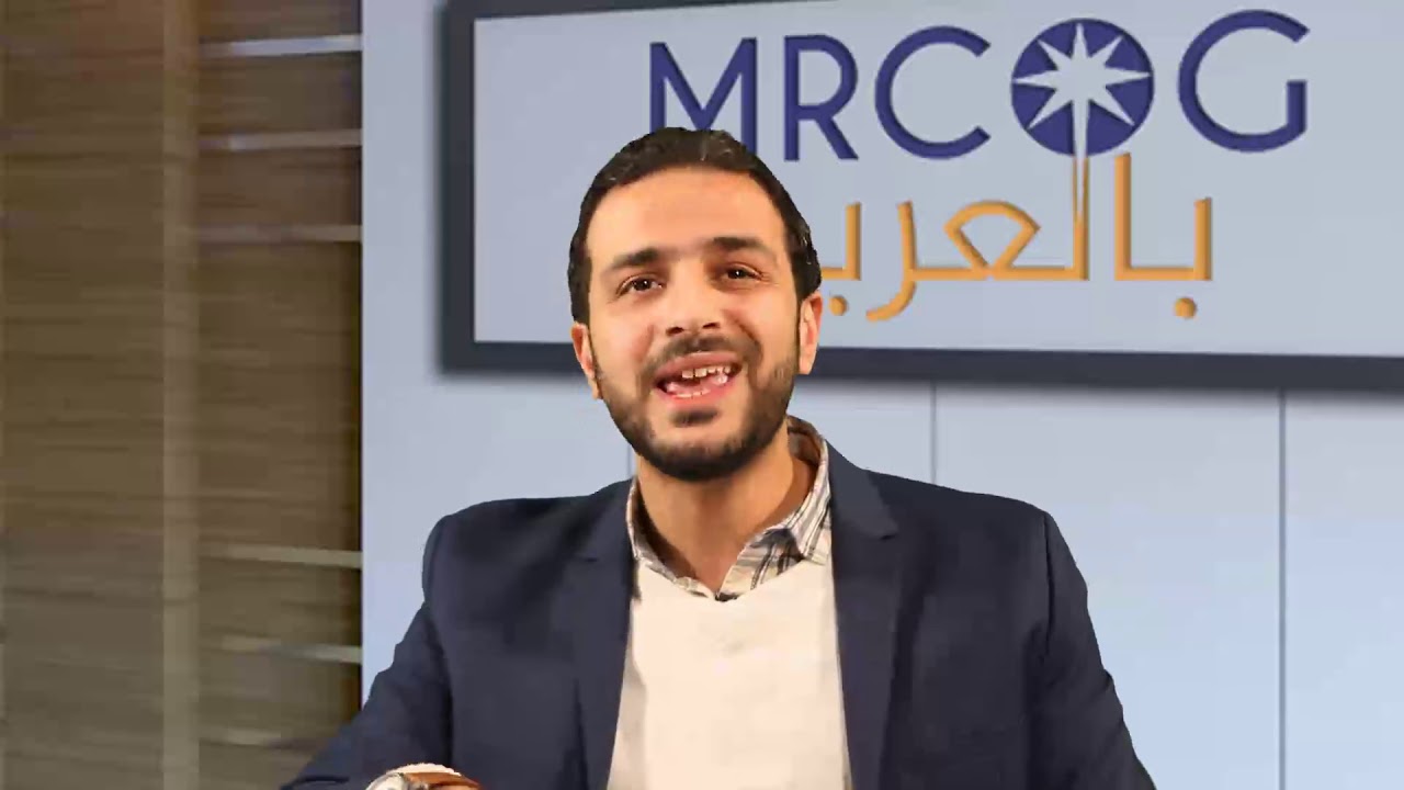 ال Infertility - الجزء الأول