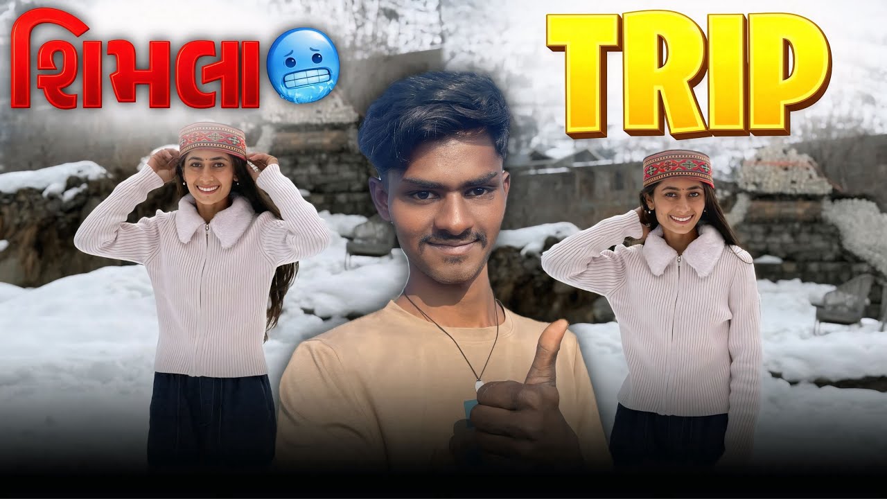 શિમલા Trip 🥶 | Experience of Shimla | Shimla, Manali Trips | ShantiBaraiyavlogs | 