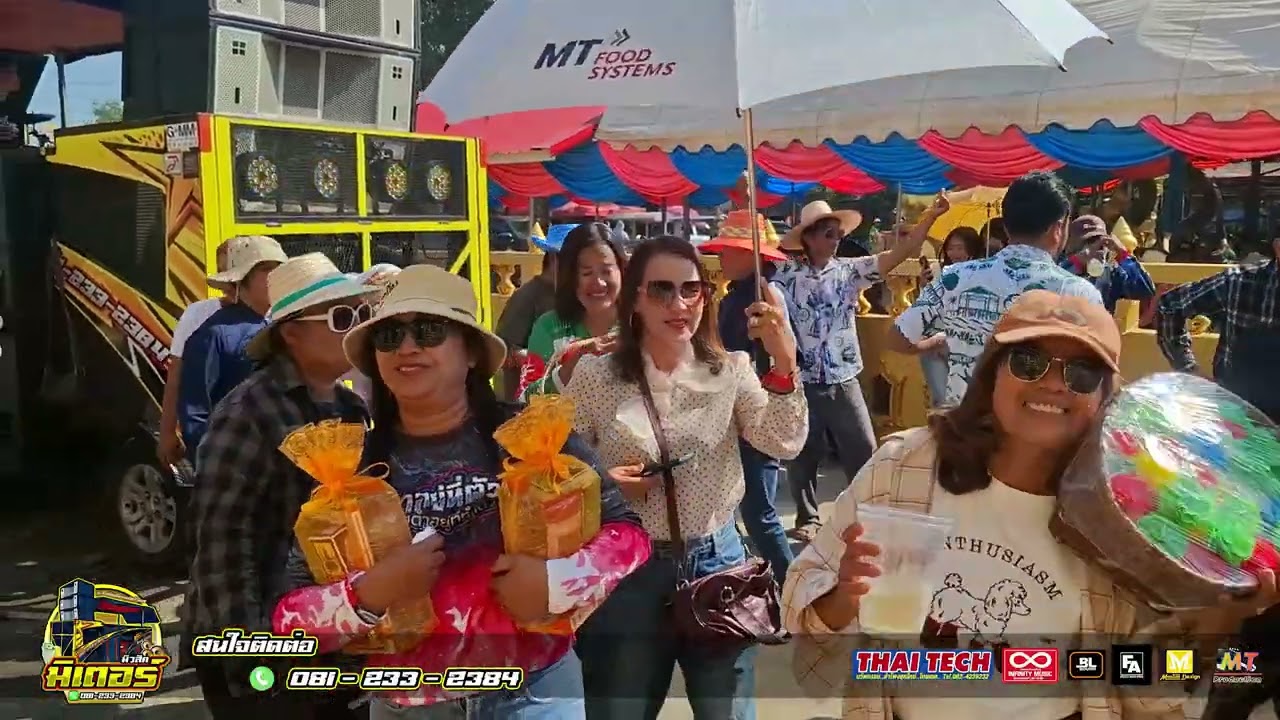 มาใหม่!!! หลงวัฒน์+วณิพก+หลวงพ่อคูณ(วัดหนองหวาย) I วงดนตรีมิเตอร์มิวสิค