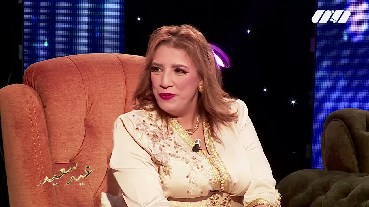 حصة خاصة في مساء عيد الفطرمع اسماء جرمون-كوثر وعلال-ابطال مسلسل بنت البلاد-كريمة الصغيرة وهيفاء رحيم