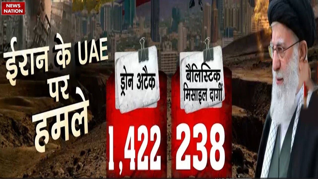 Iran Israel America Conflict: Iran के टारगेट पर UAE है, 1422 Drone और 238 Missile दागीं। Netanyahu
