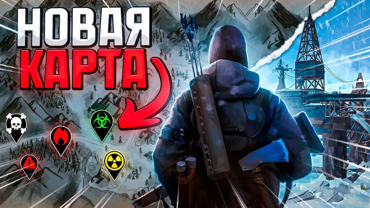 Новая модовая карта The Long Dark прекрасна!