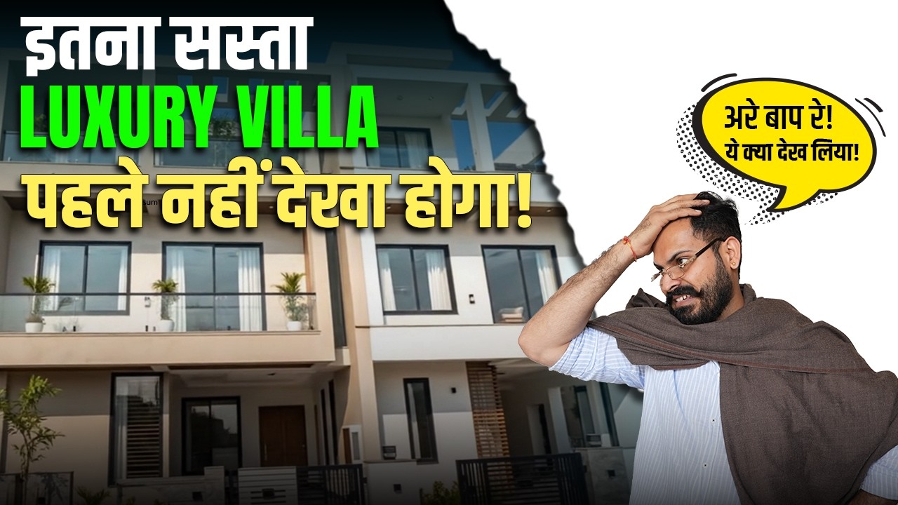 4BHK House for Sale in Sushant City 1 Jaipur | 118 Gaj | JDA Approved | East Facing House