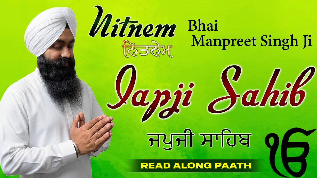 Japji Sahib (Read Along Path) | Nitnem Bhai Manpreet Singh Ji | Shabad Gurbani Kirtan Live #punjabi