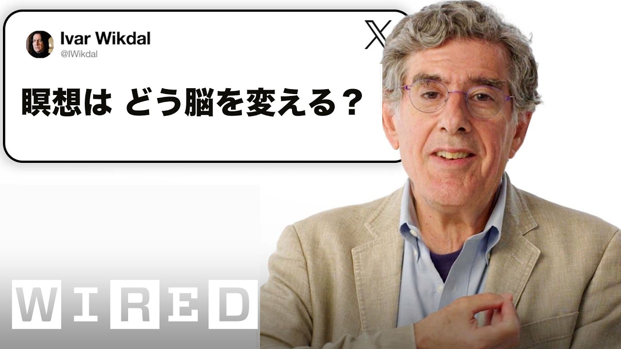 神経生物学者だけど「感情」について質問ある？| Tech Support | WIRED Japan