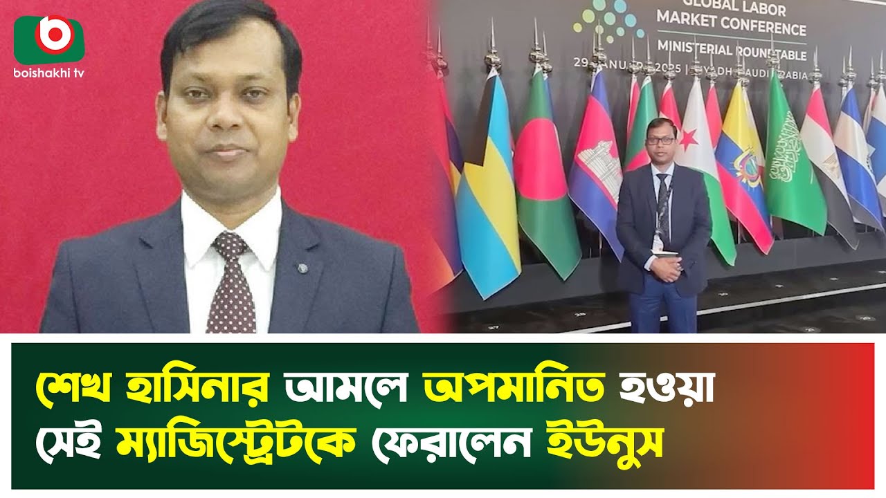 ভেজালের য'ম সেই জনপ্রিয় সারোয়ার আলম আবারো অ্যা'ক'শনে | Sarwar Alam | Reinstated | Boishakhi Tv News
