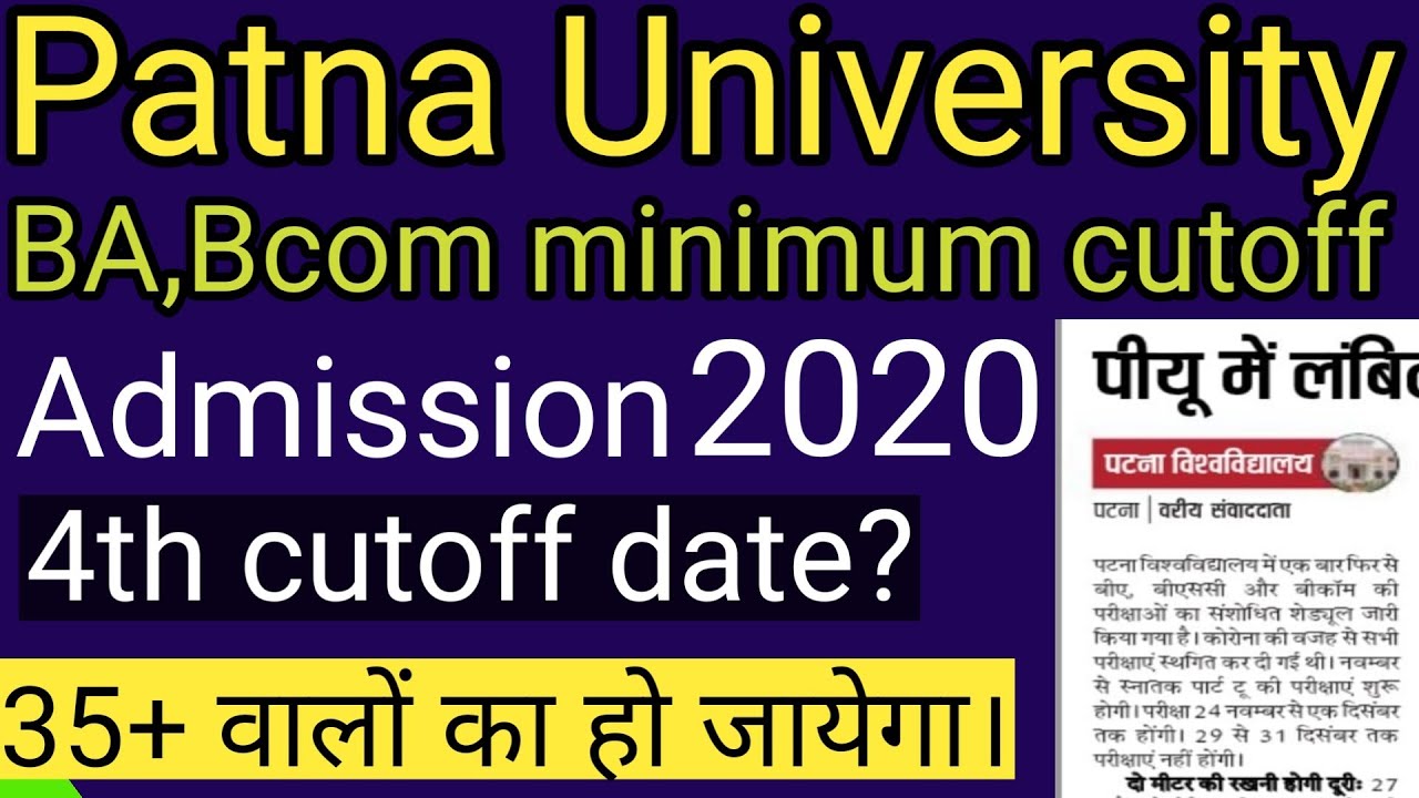 Patna University final cutoff of BA, Bsc. minimum cutoff of ba, bsc. patna University 35+ safe score