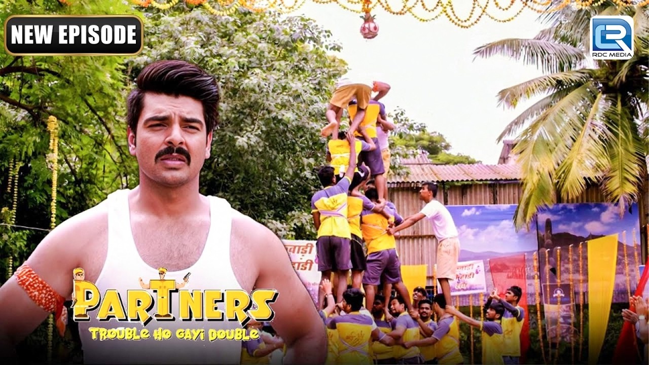 दहीहांडी के नीचे दबा था क़त्ल का राज़ | Partners Trouble Ho Gayi Double | New Full Episode 202