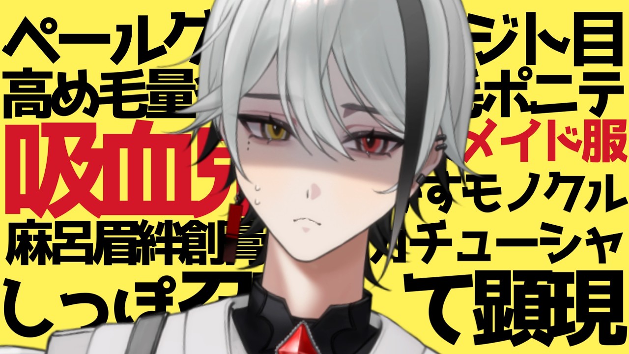【闇鍋お絵描き】属性マシマシにしても案外イラストまとまる！？お題を闇鍋して一つのイラストを作る！初見さんコメント大歓迎！【天峰トキ/個人勢Vtuber】 #illustration #vtuber