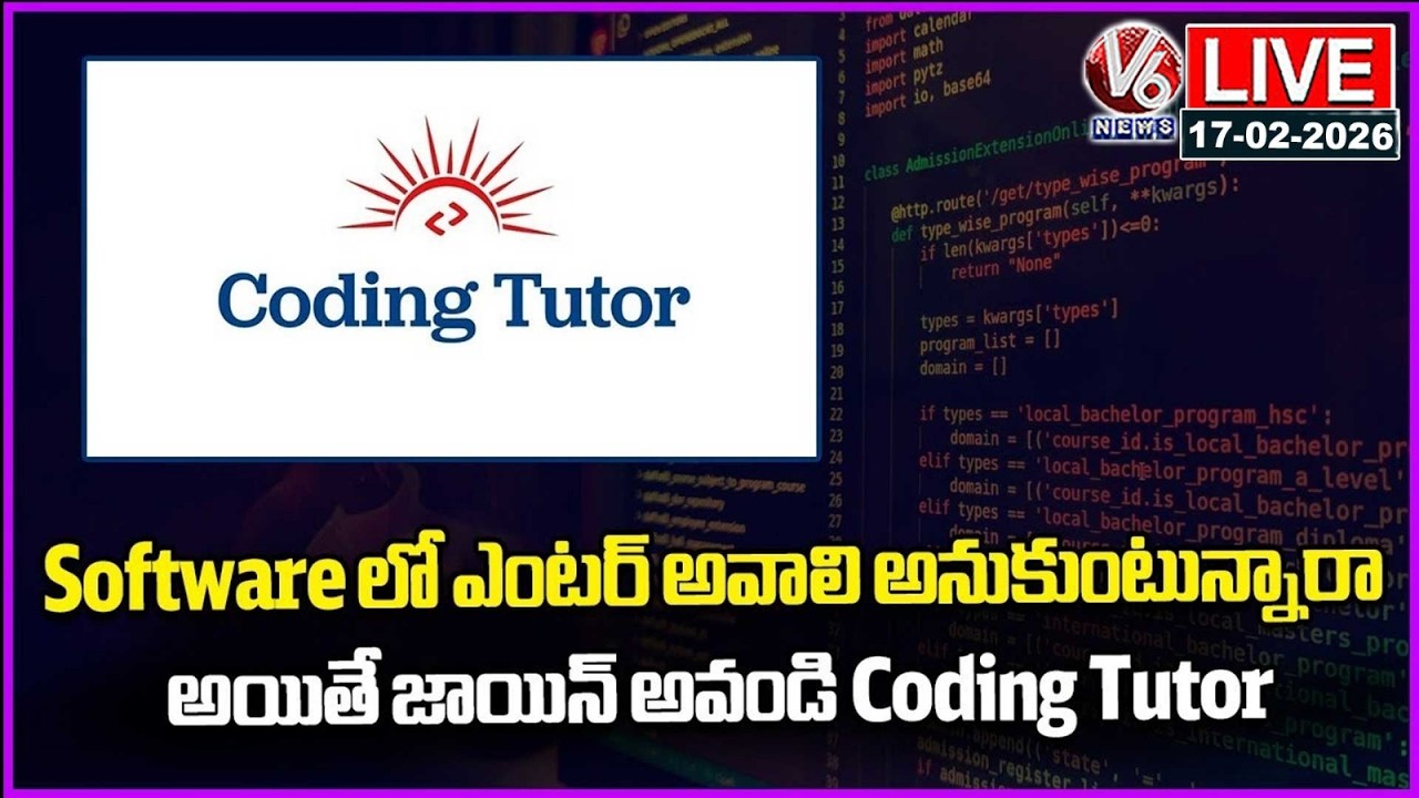 LIVE : Are You Interested In Entering Software Field..? Then Join Coding Tutor | V6 News