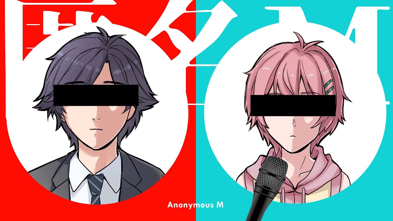 【歌ってみた】匿名M coverd by 逢坂モモ(CV.榊原優希) + 天河ナツシ(CV.比留間俊哉)【ナツモモchannel】