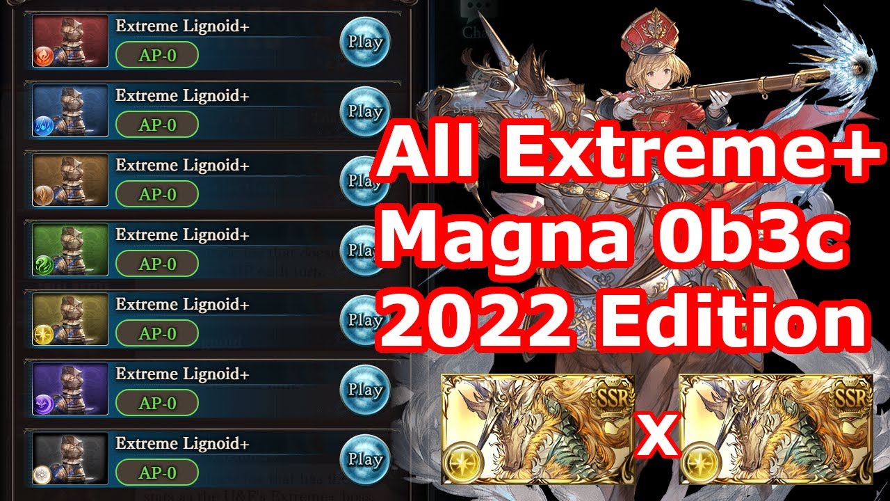 [GBF] All elements 22M HP Extreme+ (Magna, 0 buttons, 3 chains, No Ship and Reactor, No Lyria)
