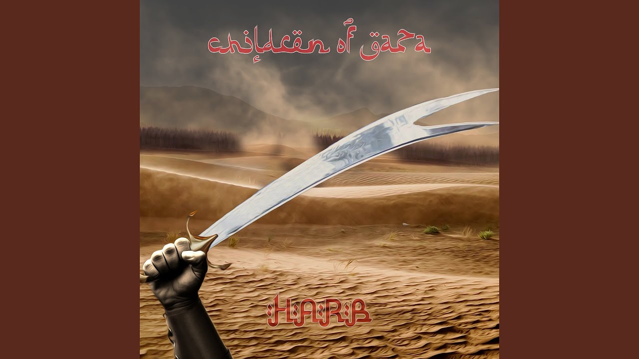 Not a Fighter Not a Warrior