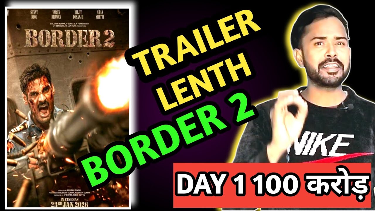 BORDER 2 TRAILER LENTH BORDER 2 MOVIE HYPE CHECK 