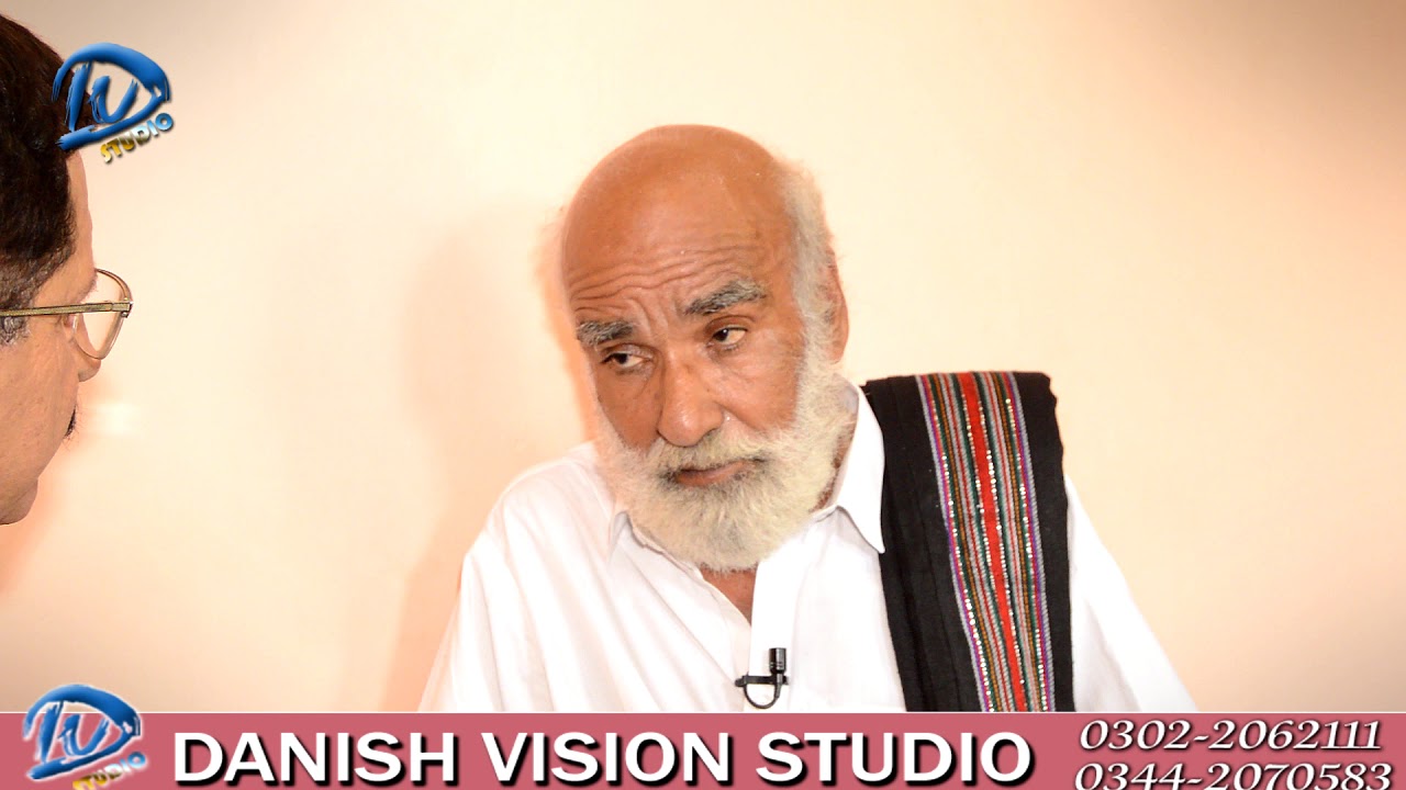 Mubarik Qazi interview,Part-1.Dir.by:Danish Baloch
