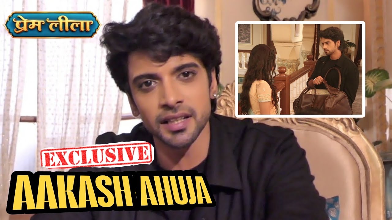 Prem Leela | Aakash Ahuja Exculsive Interview Reaction on Leela Refused to Take Money | TV Screen