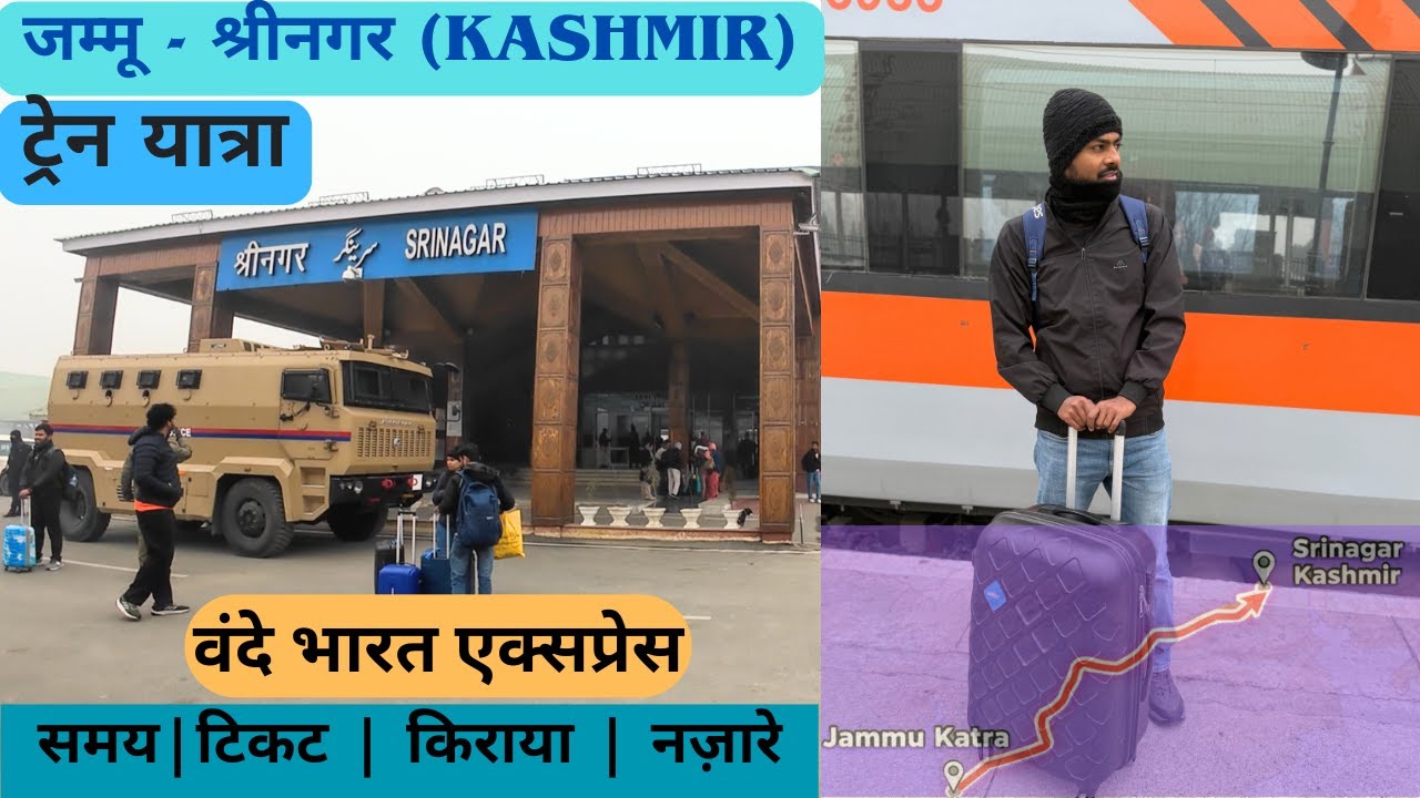 Jammu to Srinagar by Train🚊🚊 | Jammu(Katra) to Srinagar(Kashmir) | Timing | Fare | Beautiful scenery