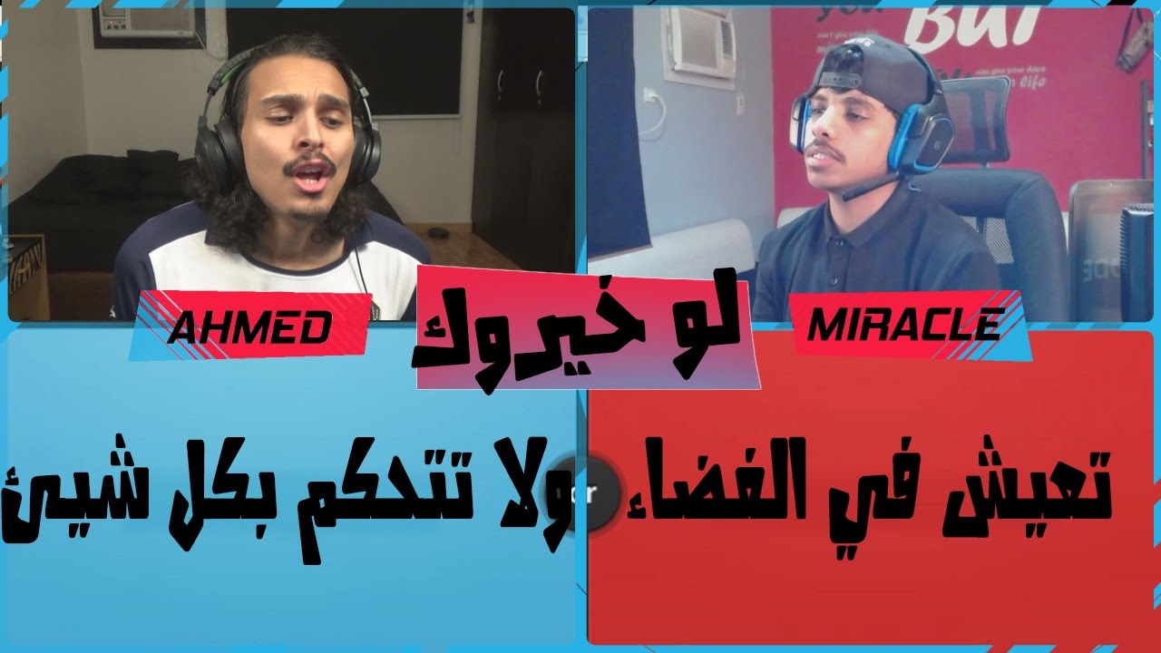 لو خيروك مع ((ميركل))