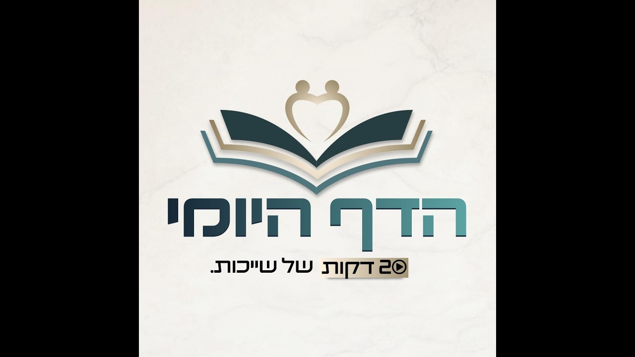 מנחות דף סה
