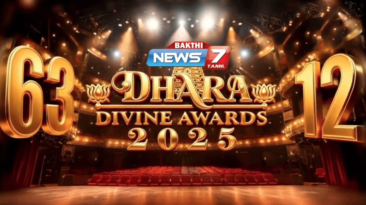 🔴Live : DHARA DIVINE AWARDS - 2025 | Chinmaya Heritage Centre | News7 Tamil Bakthi