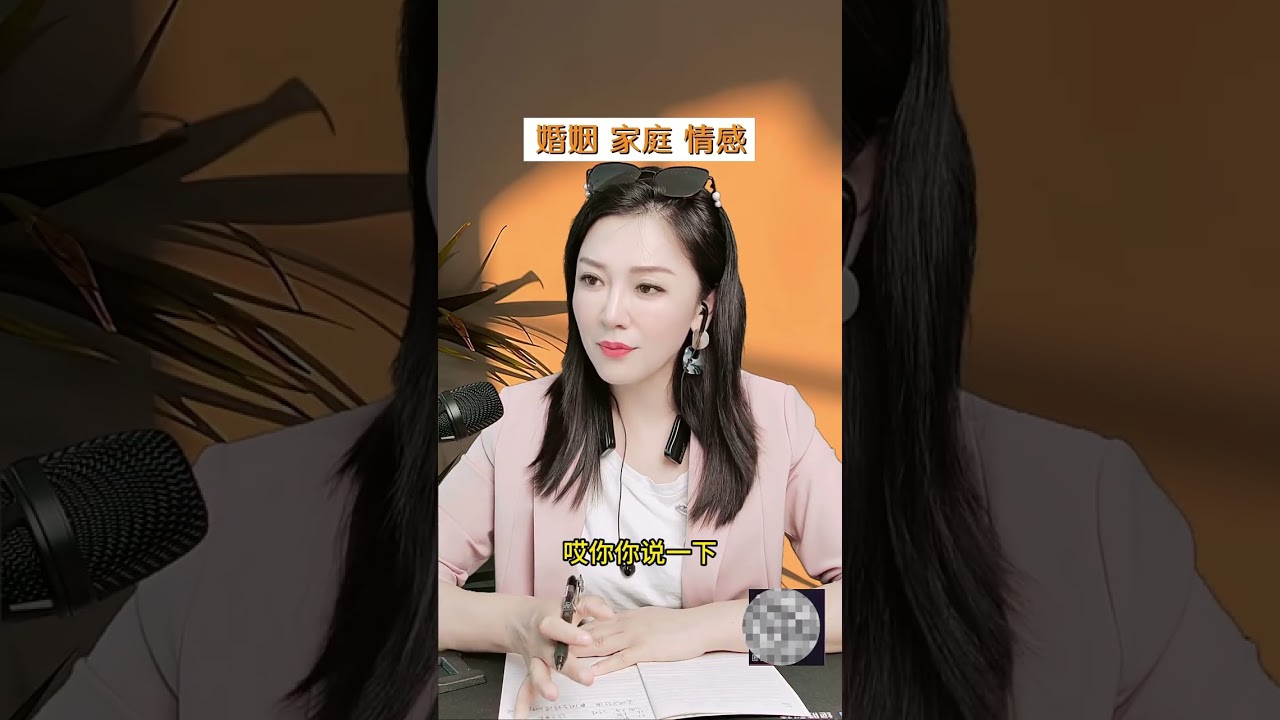 两个孩子都不是老公的 渣女说是为了老公好 #情感 #婚姻 #情感直播 #情感共鸣