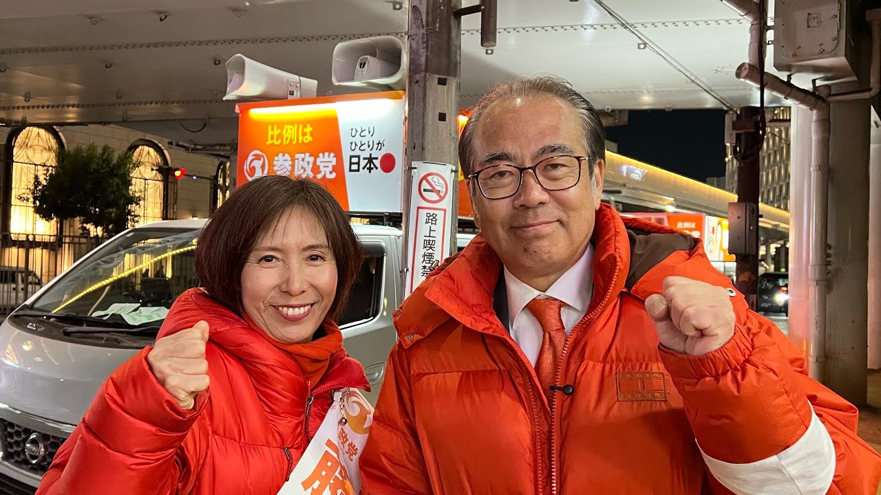 大阪4区 藤田みき候補②