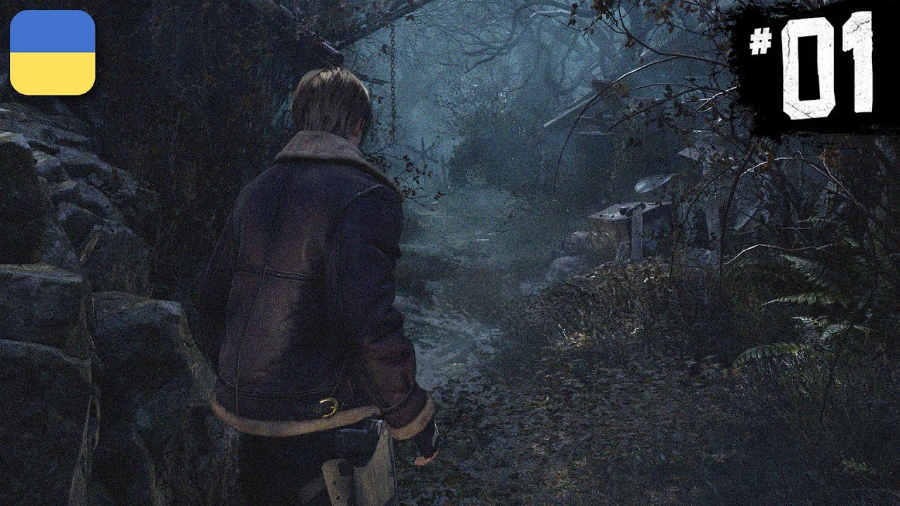 Resident Evil 4 Remake - ПОЧАТОК | Проходження Українською | #1