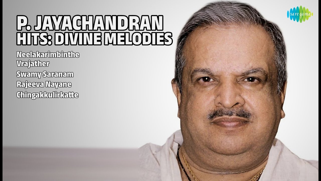 പി. ജയചന്ദ്രൻ്റെ ഹിറ്റ് ഗാനങ്ങൾ | P. Jayachandran Songs | Neelakarimbinthe | Vrajather