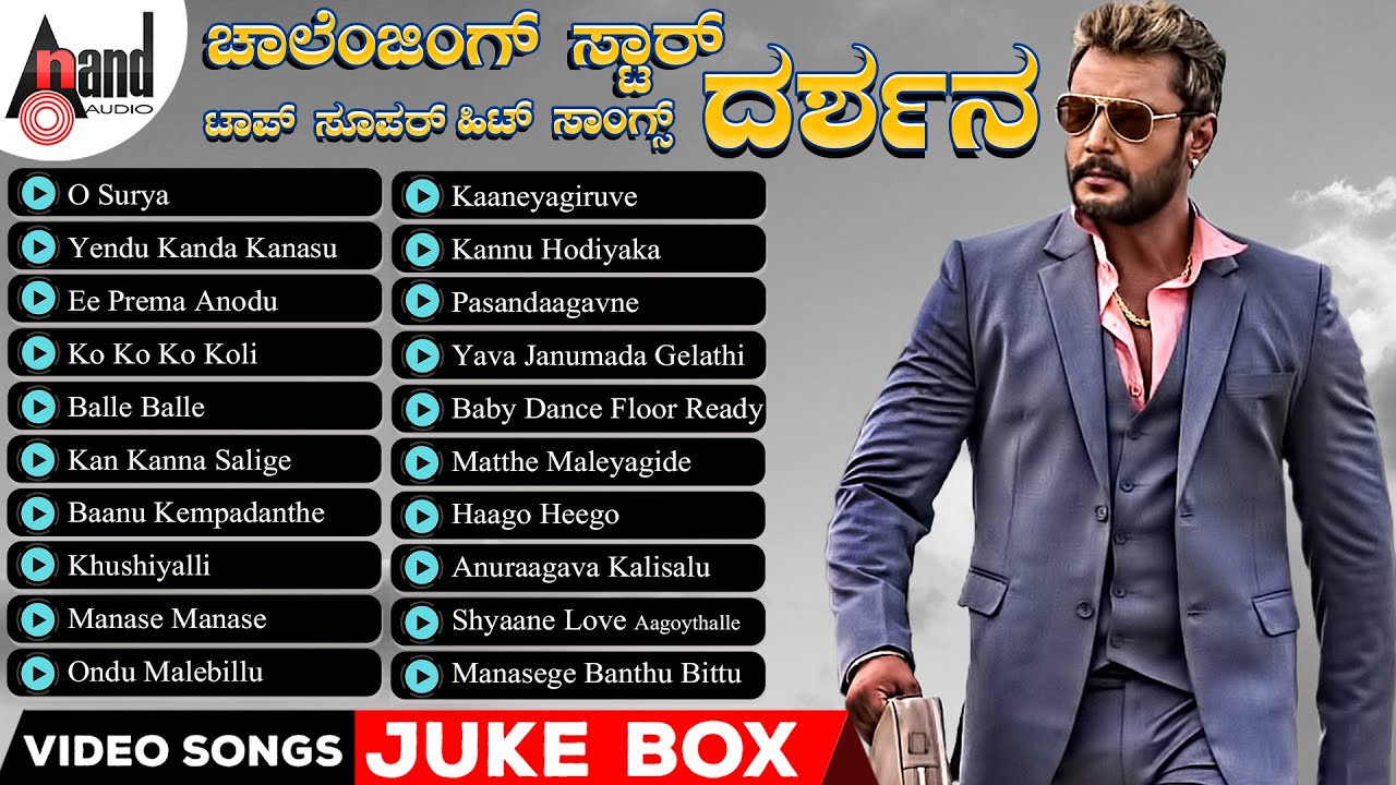 Challenging Star Darshan Top Super Hit Songs | Kannada Selected Video Songs Jukebox