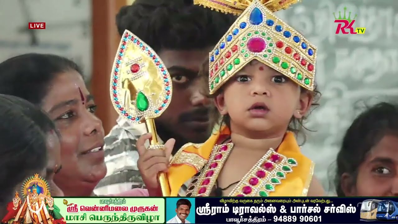 🔴LIVE : பாவூர்சத்திரம் | வென்னிமலை முருகன் கோவில் | மாசி திருவிழா சிறப்பு அபிஷேகம் | #rktv