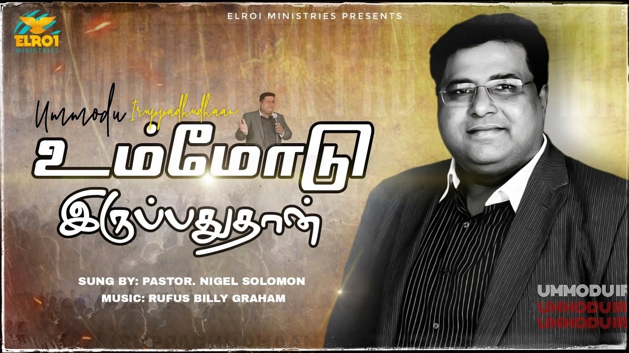 Ummodu Iruppadhudhaan | Worship Medley | Pas. Nigel Solomon | Rufus Billy Graham