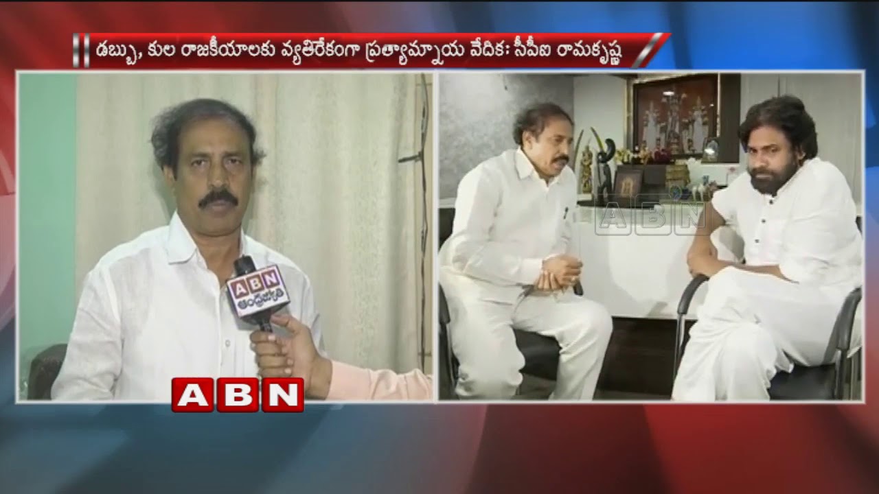 AP CPI Secretary K Ramakrishna responds on Early Polls