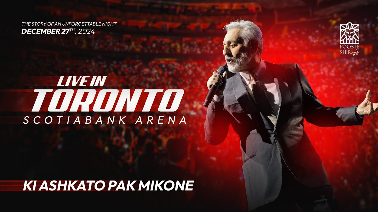14. EBI Live in Toronto 2024 | Ki Ashkato Pak Mikone