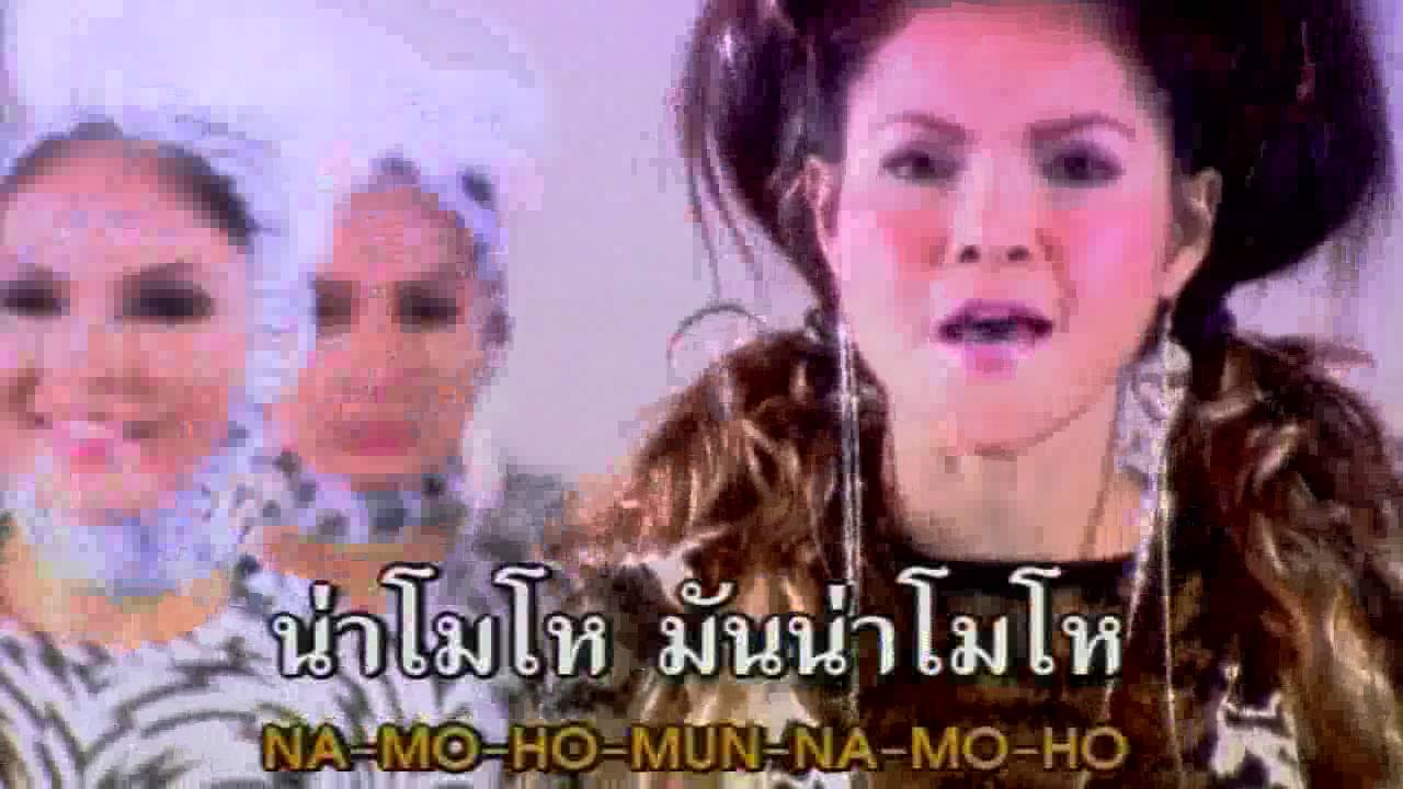 อารมณ์เสีย - อาภาพร นครสวรรค์ (OFFICIAL MV - เพลงลูกทุ่ง)