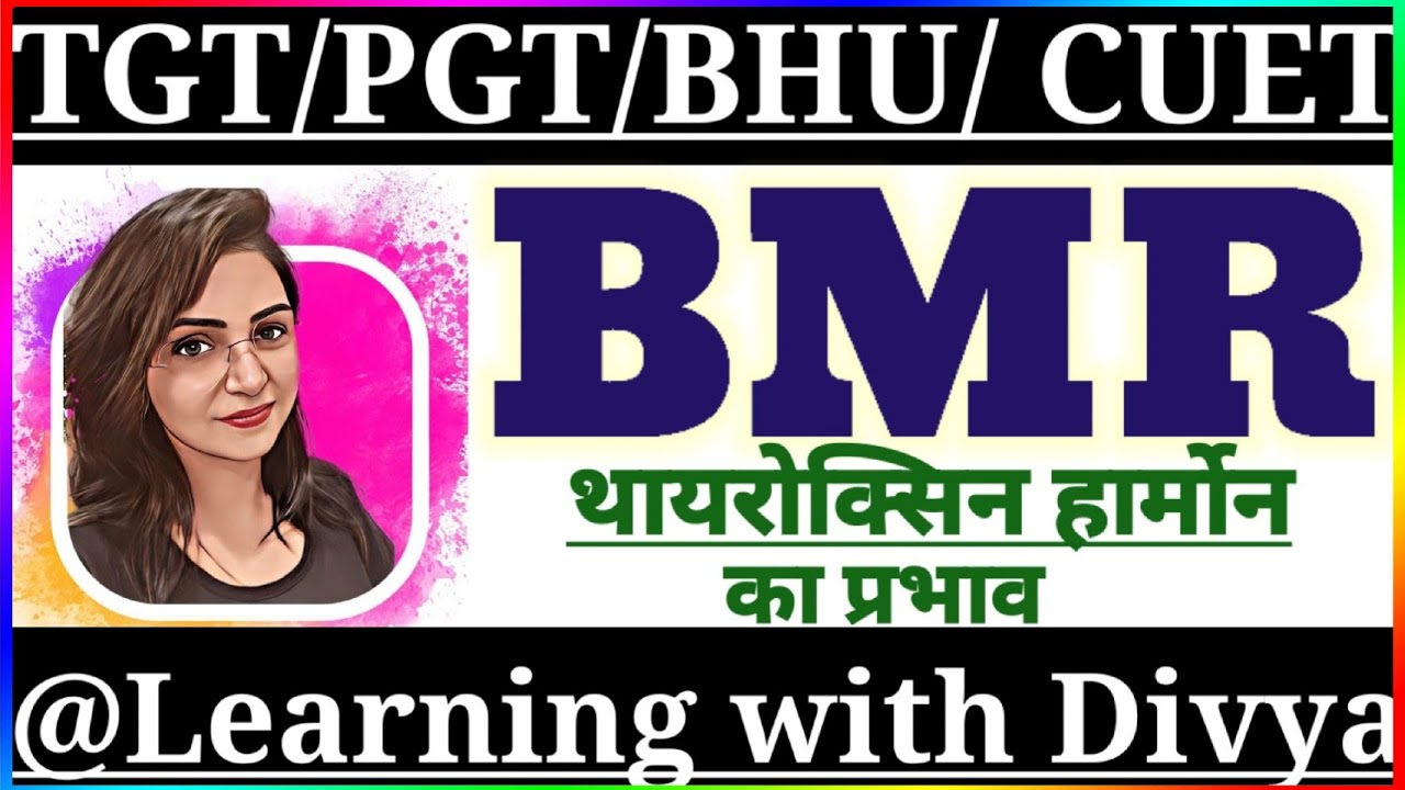 BMR || BMR पर थायरोक्सिन हार्मोन का प्रभाव || TGT PGT CLASSES BY DIVYA MISHRA 