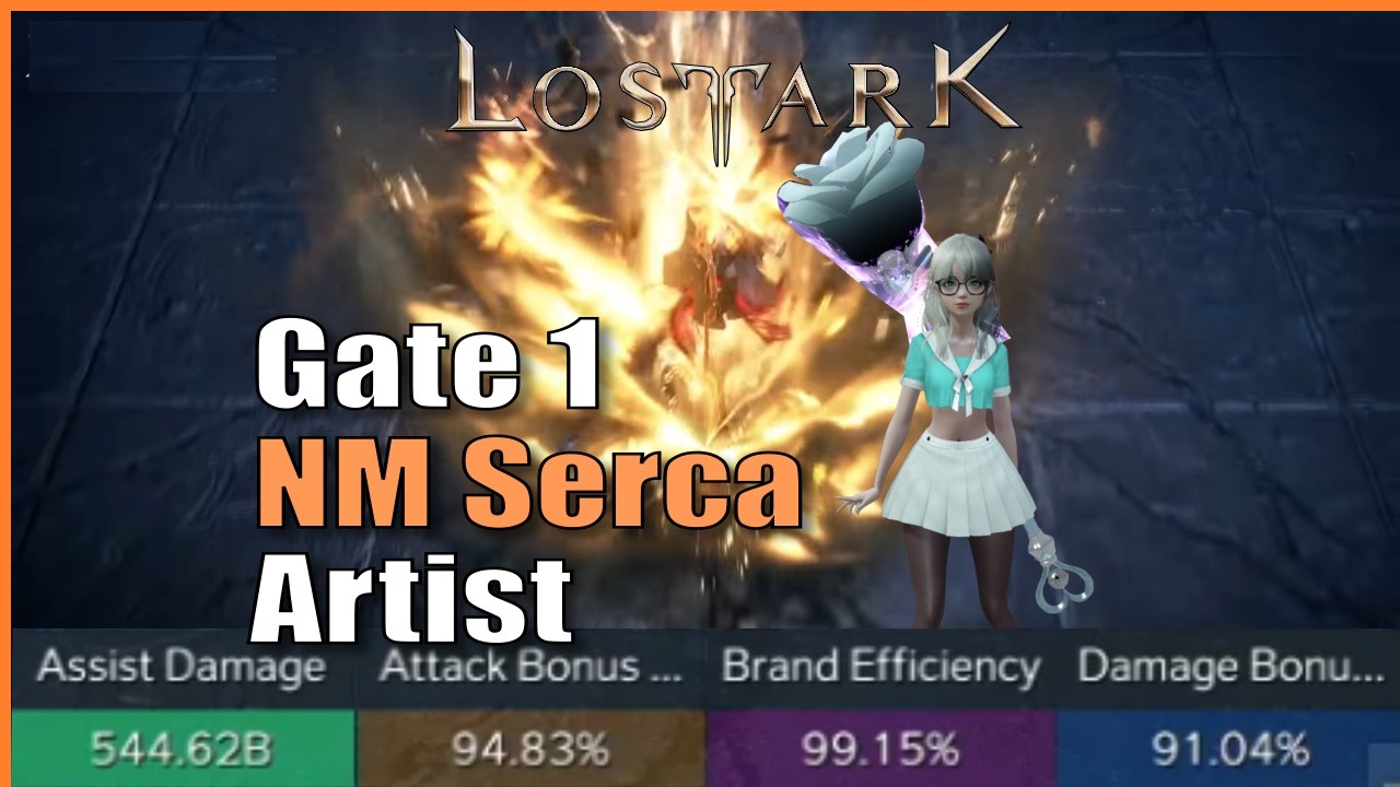 Специальное управление. NiM Serca Gate 1 (Full Bloom Artist) | Lost Ark