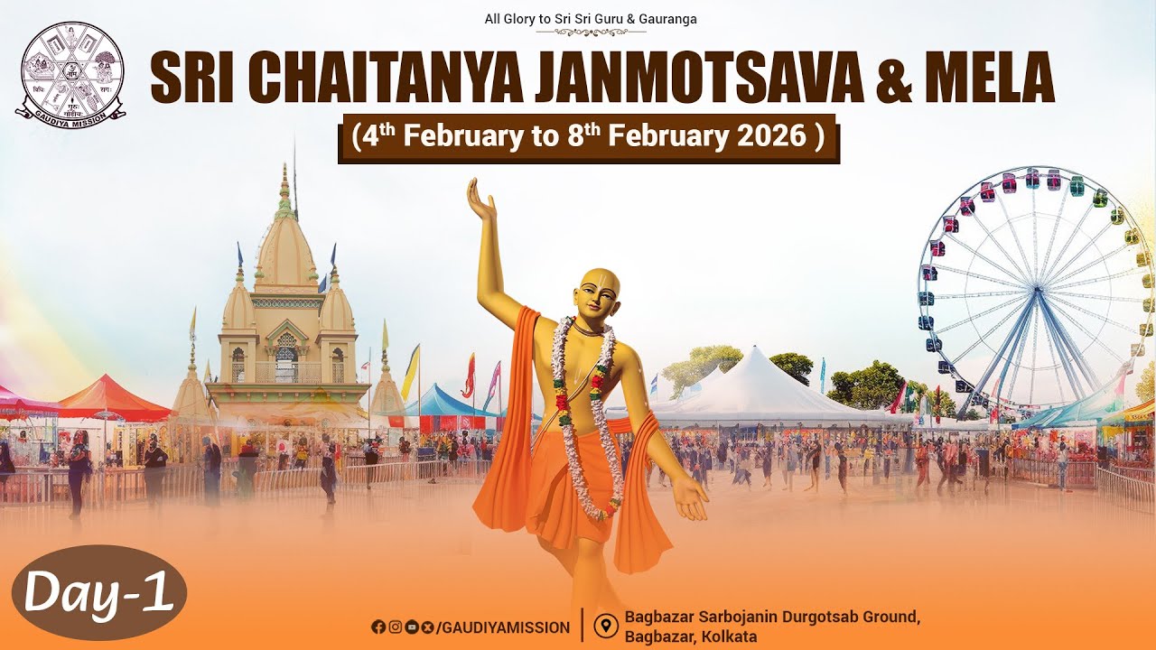 Sri Chaitanya Janmotsava & Mela 2026 ||Day 1 ||Bagbazar Sarbojanin Durgotsab Ground |Gaudiya Mission
