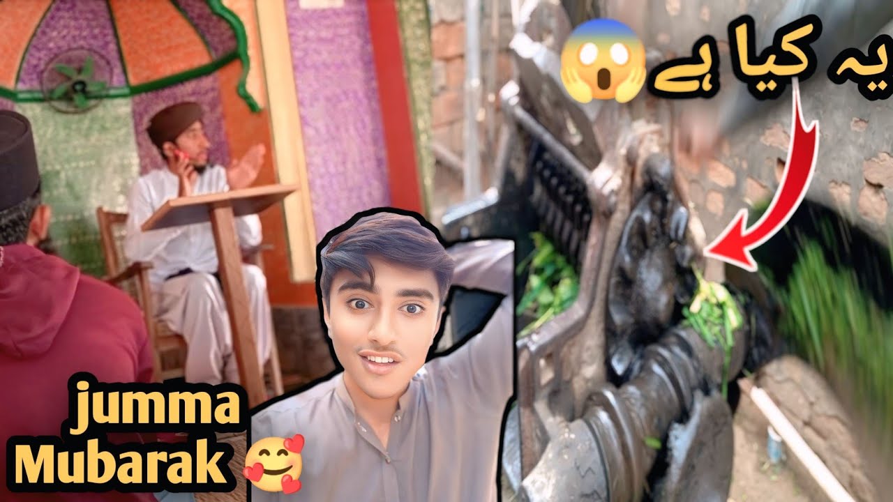 یہ کیا نکل آیا؟ 😲 آج اس جگہ جا کر حیران رہ گیا | Gao Vlog