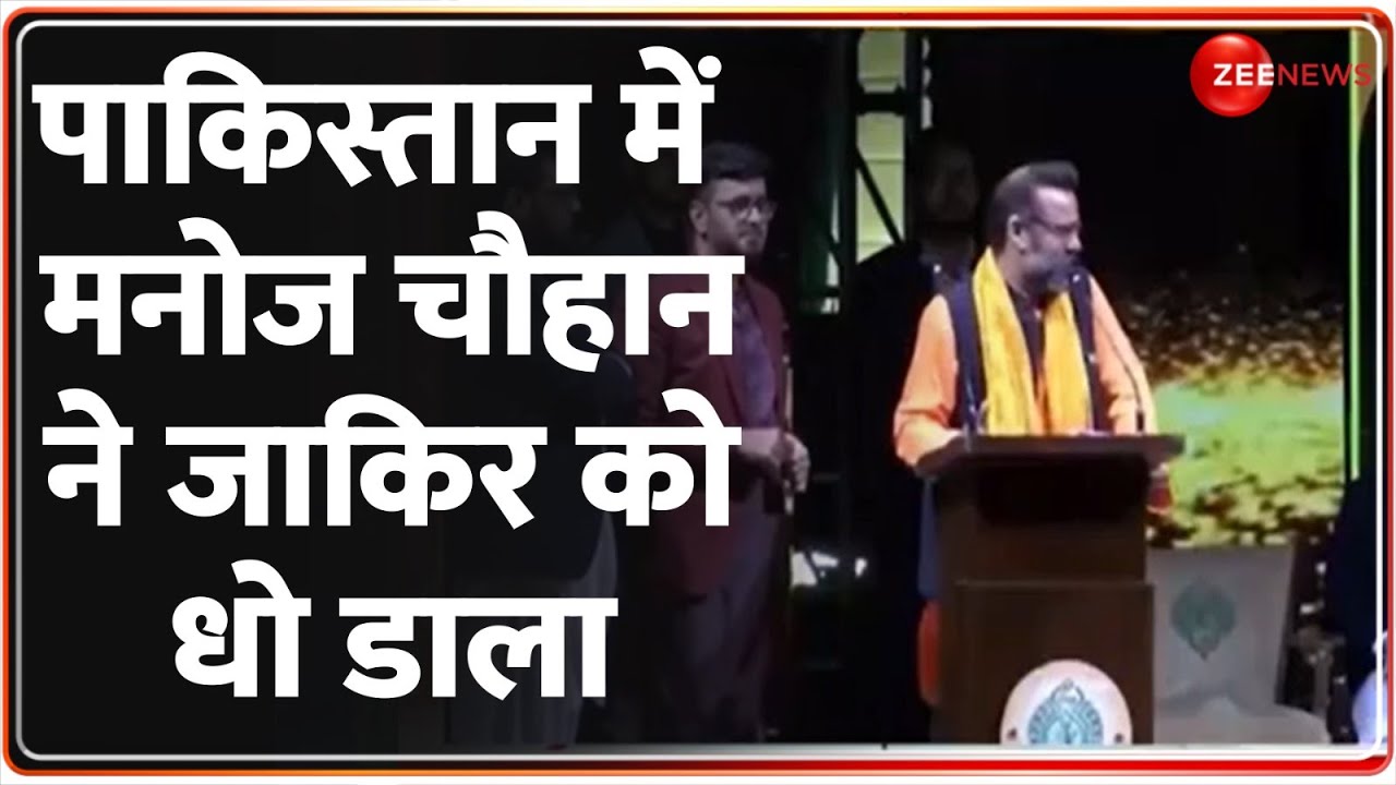 जाकिर को मनोज चौहान ने पढ़ाया गीता का पाठ | | Manoj Chauhan Vs Zakir Naik in Pakistan | TTK Debate