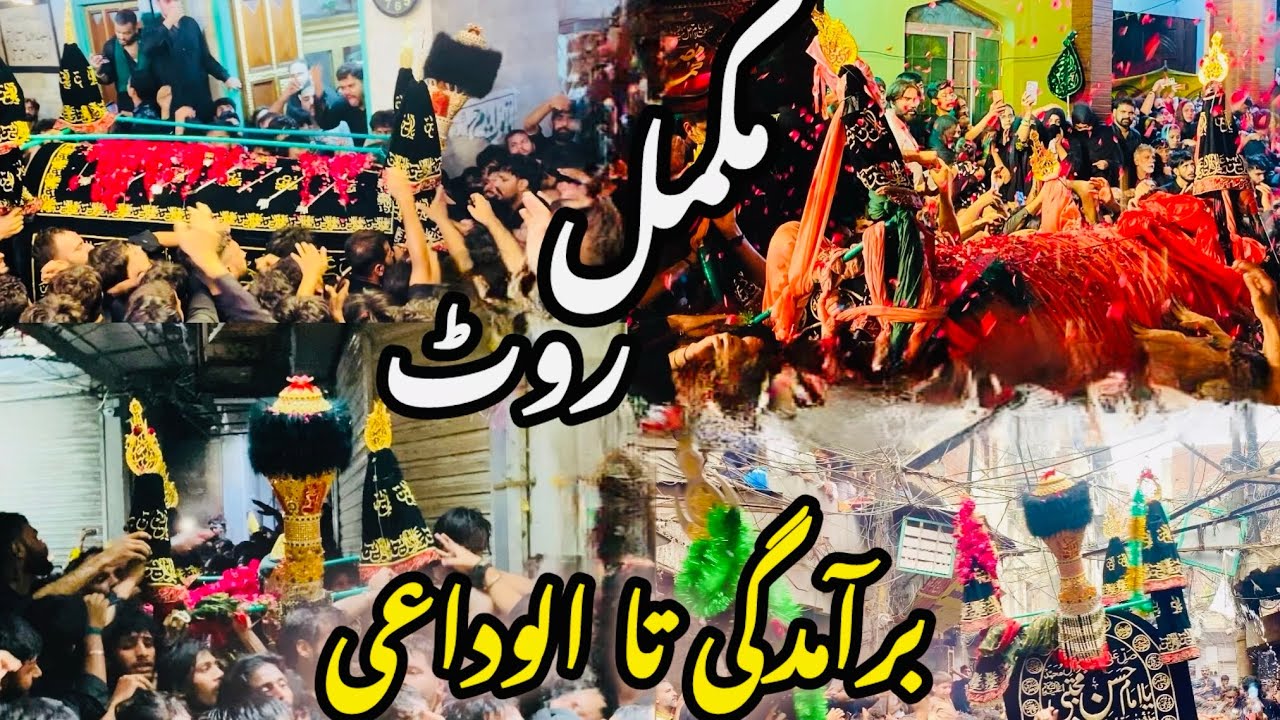 28 Safar 2025 | Full Route | Baramdagi Ta Alvidai | Taboot Imam Hassan AS