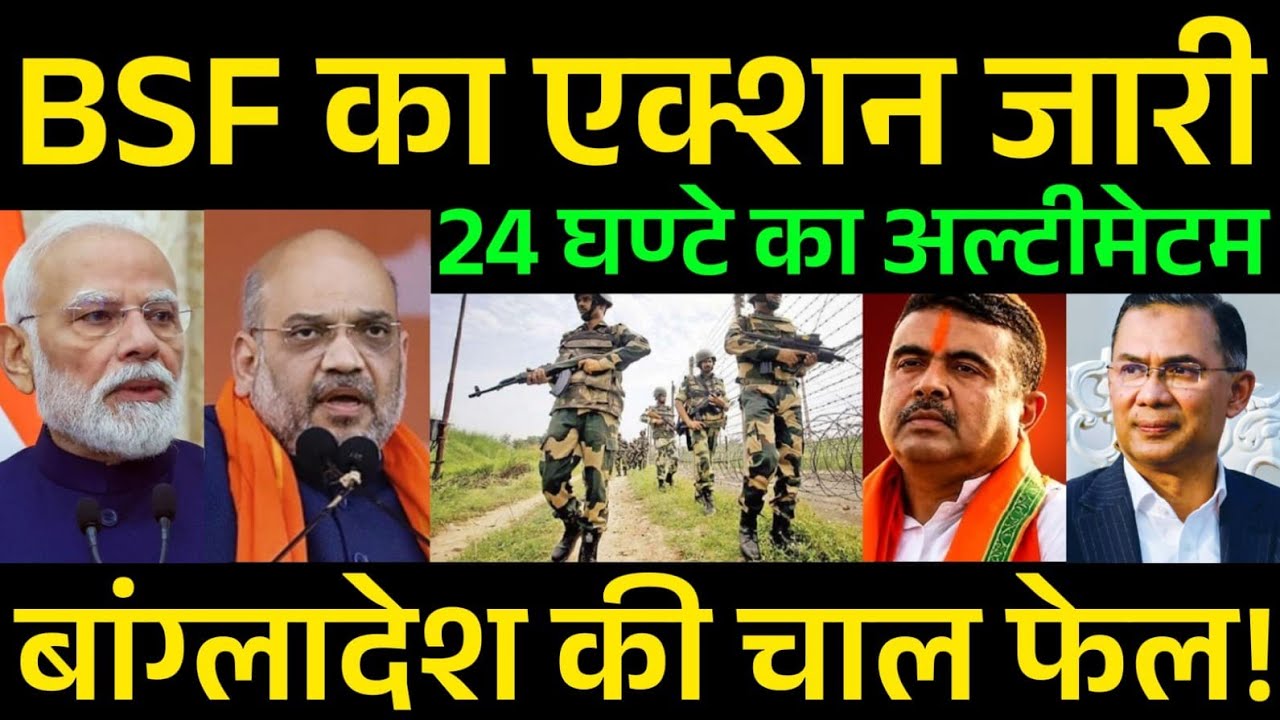 India Bangladesh Border Crisis 2026: New Fencing Row, Military Alert & Big Security Update