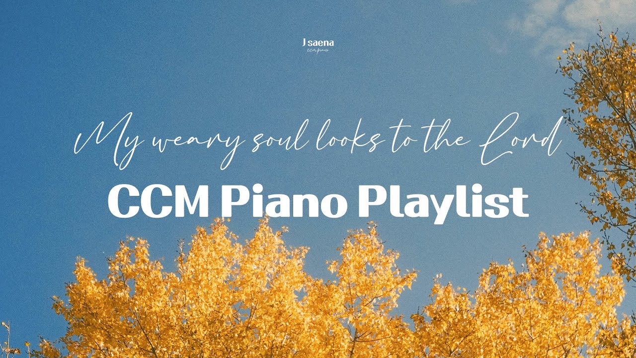 연약한 내 영혼 주를 바라보며 듣는 피아노 찬양 | CCM Piano Playlist | 피아노ccm