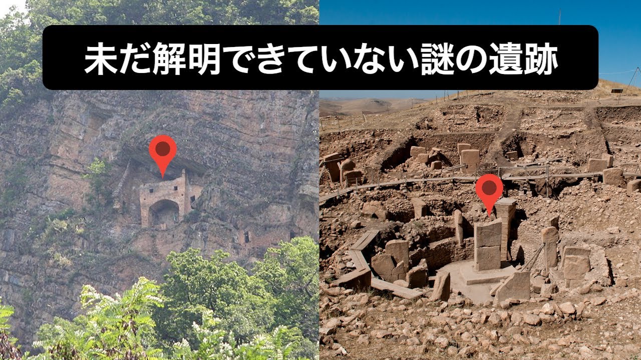 人類が未だ解明できていない謎の古代遺跡 7選【Google Earthで探検】