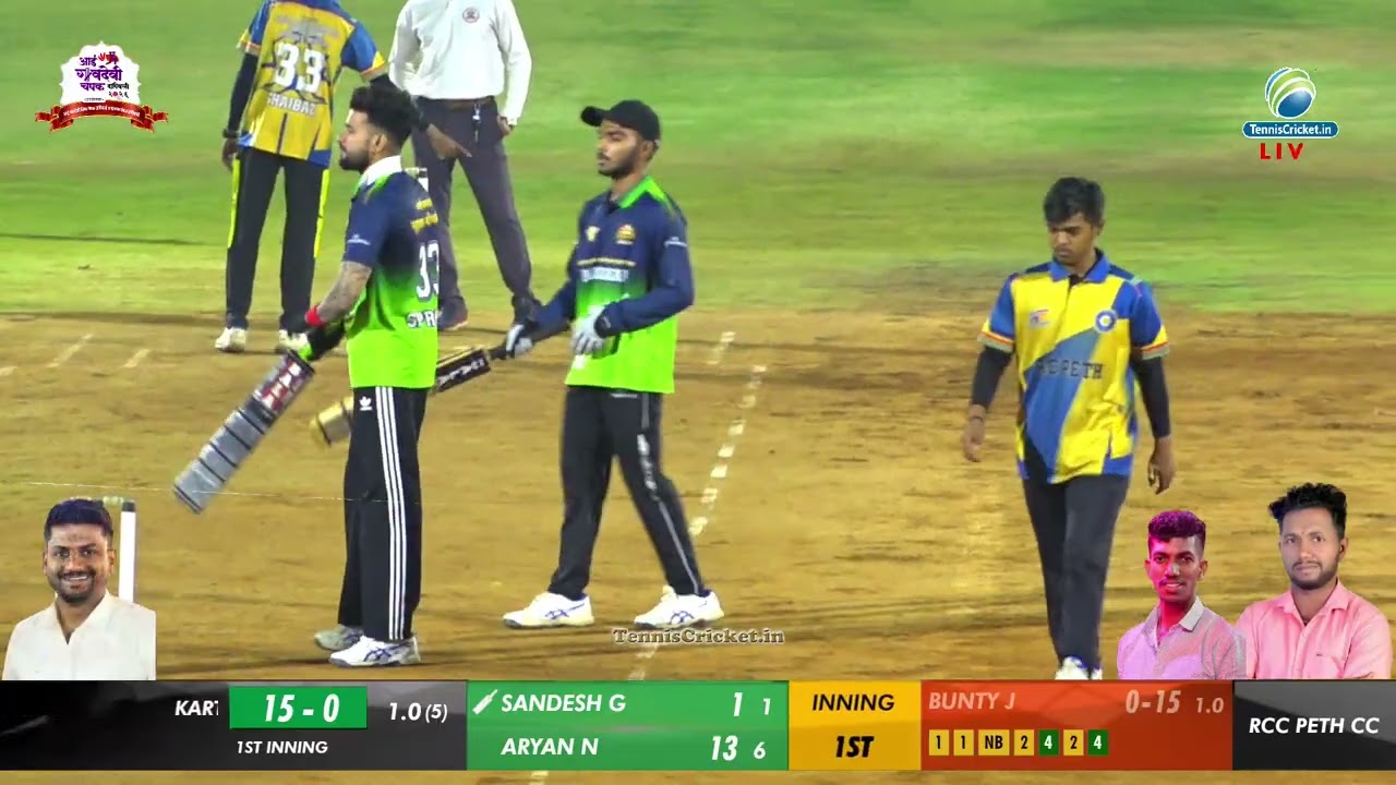 Bamandongari Vs RCC Peth Match || Aai Gaondevi Chashak 2026 || Dapivali